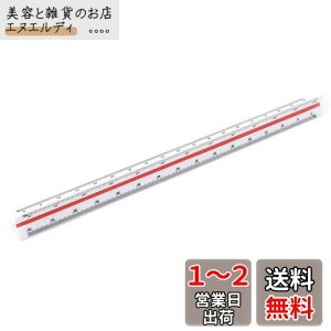 Jimjis OpXP[ 30cm }pi kڒK ʗp vX`bN kږڐ K 1/100 1/200 1/250 1/300 1/400 1/500
