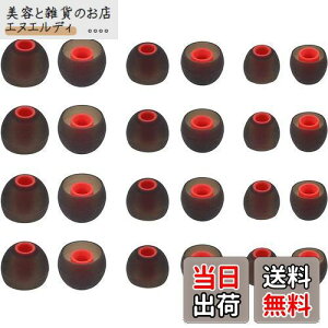 A-Pcas イヤーピース イヤーチップ 内径ダイヤ約3.8mm〜4.5mmカナル型イヤホン 交換用 JBLカナル型イヤホン用 So-nyカナル型イヤホン用 1000xm4用1000xm3用 wi-c310用 24個12ペアS/M/L Black-Red24