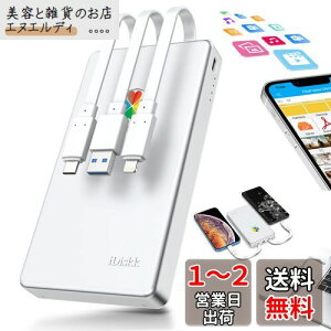 yApple mfiF؍ 2048GB iPhone15ΉziDiskk iPhoneOtn[hhCu 2TB 2.5C`Ohdd tbVhCuyLightning+Type-C+USB 3{P[u{̂ɕtziPhone/iPad/Mac/PC/AndroidȂǑΉ