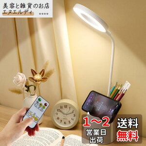 fXNCg Rt led X^hCg ^C~O@\ ڂɗD ドCg ^b`ZT[ 360°]\ R[hX [d dCX^h Ǐ iK y @\ yz