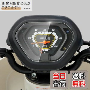 CXEPI NXJu50 Cross Cub 50 2018-2021 _bV{[h/vNX^ XN[veN^[ X 2