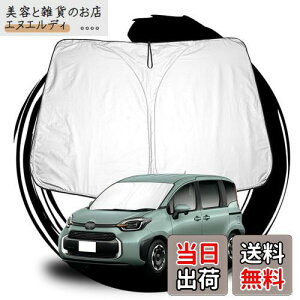 ruiya y݌ɂǍς݁z V^ g^ VG^ 10n TVF[h p TVF[h tgKXp p\ ԗpTVF[h V^VG^ 10n ANZT[ UVJbg 悯 Ԓ 