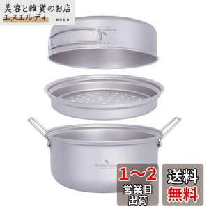 Boundless Voyage `^NbJ[Zbg AEghA tCp t y e 1000ml+1800ml RbփENbJ[Zbg \ u߂\ oRp Lvpi AEghA 2|3