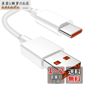 USB Type-C P[u 1M 120W 6A Xiaomip}[dP[u 2080%[d for Xiaomi 12 11t pro/POCO F4 GT nCp[`[W/Turbo Charging f[^] Redmi Note 11/Black Shark 5/5 Pro/Xiaomi Pad 5/Mi 12/Mi 11 Lite 5G/12s ultra
