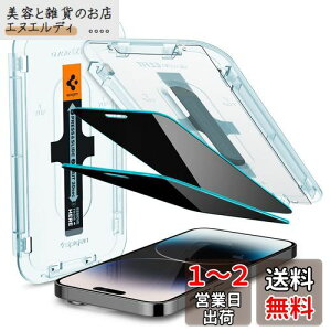 Spigen EZ Fit `h~ KXtB iPhone14 Pro p \tLbgt iPhone14Pro Ή ی tB ̂h~ 2