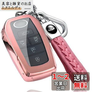 g^ p TOYOTA V^ mA HNV[ 90n V^ VG^ ANA X YARIS }[NX CG[[xMARK X ~C MIRAI p L[P[X L[Jo[ L[z_[ (ZbgAsN)
