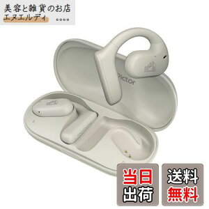 JVCケンウッド Victor HA-NP35T ワイヤレスイヤホン bluetooth nearphones 耳をふさがない ながら聴き テレワーク 耳掛け イヤーフック 最大17時間再生 ホワイト HA-NP35T-W
