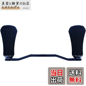 �_�C��(DAIWA) �����p�[�c 22 �W���I�� TW HD 1000XH �n���h�� ���i�ԍ�:113 ���i�R�[�h:6M275801