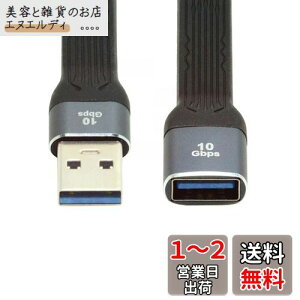chenyang USB 3.0 ショートケーブル、USB 3.1 3.0 Type A オス - メス 延長 フラット スリム FPC データケーブル 13cm 10Gbps ノートパソコン&デスクトップ用