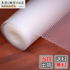 wohomuke 食器棚シート40x600cm シェルフライナー キッチンシート 無地 EVA製 保護シート 保護マット 滑り止め 防虫 抗菌 防カビ 収納シート 引き出しシート 冷蔵庫マット 本棚マット 自由裁断(透