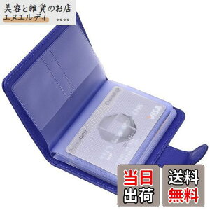 Wisdompro NWbgJ[hP[X C XL~Oh~ J[ht@C  i/ی/Ƌ/LbVJ[hP[X |CgJ[h PUU[ c^ 20[ u[