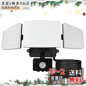 DINGLILED ZT[Cg ORZg l hZT[ 3 hƃCg50W F 4000LM Px px vOt IP65h _/ OƖ ZT[t փCgK[