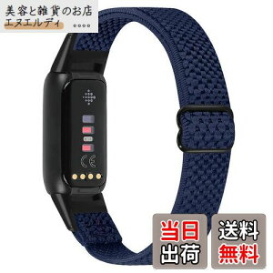 Runostrich Rp`u Fitbit Luxe/Fitbit Luxe Special Edition SE iCeX|[cohpXgb`oh Xgbv \ȐLkxg y ʋC Xgfor Fitbit Luxe fitbit luxe xg