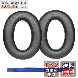 Adhiper WH-XB910N C[pbhpwbhtHpbh C[pbh C[NbV C[}t Sony WH-XB910N wbhZbgɑΉwbhtHpbh iblack/veCU[j