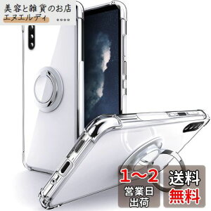 SHIELDS UP Xperia 5 P[X Ot SO-01M SOV41 P[X ]O ϏՌ ϋv 菝h~ ~߁wlGANbV\xX^h@\ y ^ NA TPU  GNXyA5 Jo[ 