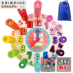 Button Moon eb\[ v ςݖ  ԊwK pY q mߋ Zbg ⎞Ԃ̃pY NbN J[F ԔF ãv[g