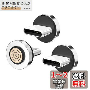 USB-C TO USB-C }Olbg 7s 3Zbg Type-C RlN^ }Olbg[dP[uϊA_v^p[q