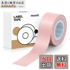 MakeID L1/Q1xv^?pSʃx xV[  M[ 16mm4m 菑/lD//d/ԍ/ɓKp Android/IOSΉ (sN)