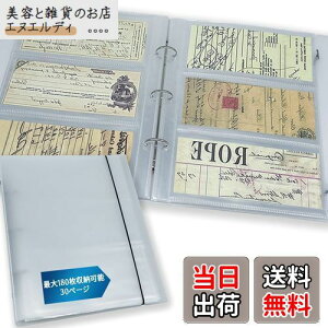 `Pbg [ t@C z_[ ۊ - 30y[W oC_[ e O ő180[\ ӏ܂ɍœK