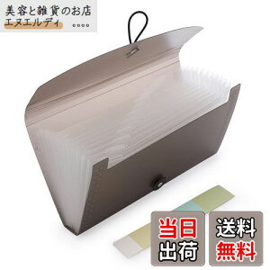 Sumnacon ドキュメントファイル 13ポケット レシートホルダー 大容量 請求書ホルダー クーポンファイルケース 13分類 持ち運び 書類ケース 卓上収納 クーポン分類 ファイル 領収書 通帳 パスポ