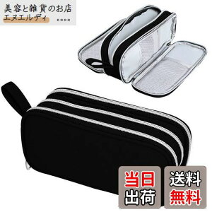 Roleness ペンケース 大容量 筆箱 ポーチ 学生 おしゃれ シンプル 3層 多機能 文房具 小学生 中学生 高校生 社会人 ふでばこ メッシュポケット付き