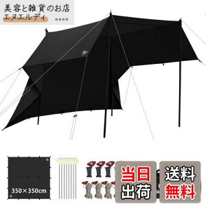 GOGlamping HENGEN+XNGA^[vTC `^[v |Rbg Ή tc^[vy19ӏ[vEhe[vtz500mmϐ H Ռ/ՔM/R \Lv y RpNg L