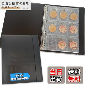 ANL[z_[ o[Xgbv [ t@C z_[ - 6y[W ő54܂Ŏ[\ oXg ANL[ ʃobW zr[p[P[X ObY[ A4TCY ӏ܂ɍœKc