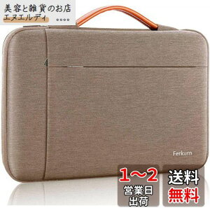 [Ferkurn] p\RP[X PCP[X t 360°ی m[gp\RP[X pcobO H^ubg P[X MacBook Air/Pro/iPad/Surface/Chromebook V[Y/Asus/Lenovo/m{/Dell/bcm[g/HP/NEC/