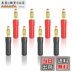 Cleqee oiivO 24KbL 8{Zbg≏Jo[t ˂ݎ ͂񂾒[q Xs[J[P[uRlN^[ I[fBIvO