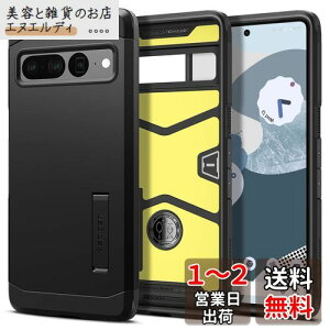 Spigen Pixel7 Pro P[X ϏՌ X^ht ČRMILKi擾 Ow\ X}zX^h Jی h~ Ռ z Qi[d CX[d ^tEA[}[ ACS04728 (ubN)