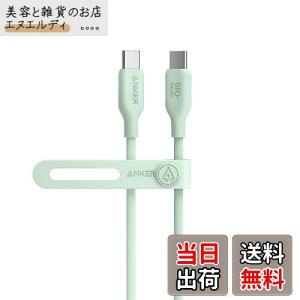 Anker 543 GRth[ USB-C & USB-C P[u ARf 240W }[d iPhone 16 / 15 MacBook Pro iPad Pro iPad Air 5 Galaxy S24 eΉ (0.9m O[)