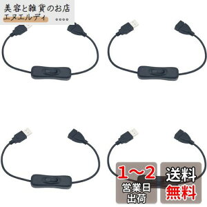 USB XCb`, CESFONJER 4  30cm USB P[u I/ItXCb`t, ȃfXNv/t@̂߂ɃtBbgALEDCg