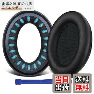 �y���������zSOULWIT �C���[�p�b�h �C���[�N�b�V���� Bose Triport 1 (TP-1) Triport 1A (TP-1A) Around-Ear 1 (AE1) �w�b�h�Z�b�g �p �w�b�h�z�� �p�b�h ���������� �����p�b�h �m�C�Y�A�C�\���[�V�����t�H�[