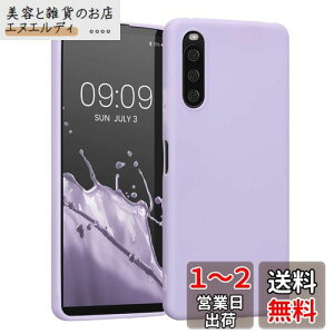 kwmobile X}zP[X Sony Xperia 10 IVΉ P[X - ϏՌ ~ \tg TPU VR - x_[