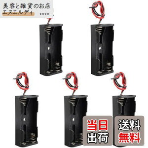 5 3V P4drp 2x1.5V dr{bNX obe[{bNX [hn[lXt DIY P4dr[{bNX AAAdrP[X obe[{bNX [ht ѓdq@̏Cp LEDX