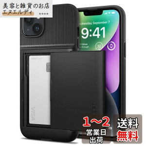y18NЗ̋ZṕzSpigen iPhone14 P[X 蒠^ ϏՌ J[h [P[X 2d\ ϏՌ ČRMILKi擾 h~ IC J[h |Pbg pXP[X XEA[}[ CS ACS05058 (ubN)