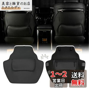 Jeyaic トヨタアルファード/ヴェルファイア30系(ALPHARD/VELLFIRE)専用キックガード シートカバー キックマット 座席カバー 汚れ防止 蹴り防止マット 収納ポケット汚れ保護 蹴り防止マット運転