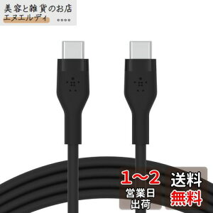 Belkin USB-C to USB-C VR P[u iPhone 15 / MacBook/iPad mini/iPad Pro/iPad Air/Galaxy/AndroidX}[gtHΉ }[d PDΉ ϋv 1[g ubN BOOST CHARGEFlex CAB009bt1MBK
