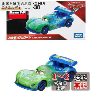 ^Jg~[ w g~J fBYj[ J[Y g~J C-38 JEF[] (X^_[h^Cv) x ~jJ[   3Έȏ  ߋSi ST}[NF TOMICA TAKARA TOMY
