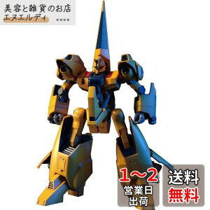HGUC @mZK_ MSA-005 ^X 1/144XP[ Fς݃vf