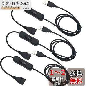 CESFONJER 3 USBXCb`P[u, USB A IX X P[u 1m USB XCb`t, 쓮R[_[pALEDfXNvAUSBt@ALEDXgbv