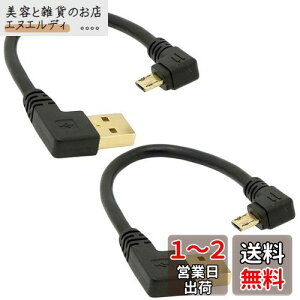 I[fBIt@ USBP[u micro USB [qL USB-A - microB L^DD }CN Z 15cm ubN 2_Zbg