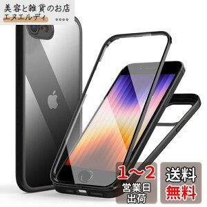 MQman iPhoneSE3 3 P[X iPhone7 iPhone8 iPhoneSE 2 P[X OʃKX+wʃKX 360°Sʕی 100ʃ^b`x ϏՌ KX tg+obNv[g y CX[dΉ