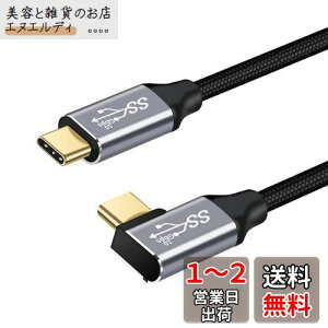 Type C & USB-C P[u 10Gbps f[^]100W/5A 20V E-Marker PDΉ USB3.1 Gen 2 }[dR[h MacBook Pro/Air iPad Pro Switch Galaxy Pixel Ή ϋv iC҂ fh~ (L 1.5M)