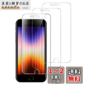 JEDirect iPhoneSE 3 (2022 3)p KX tیtB 4.7C` 3Zbg