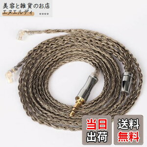 �y���������zYinyoo �w�b�h�t�H�� �����p�P�[�u�� 2pin QDC 3.5mm �C���z�� ���P�[�u�� KBEAR Show�y���zKBX4925 �w�b�h�t�H�� �����p�P�[�u�� �⃁�b�L 24�c �C�����j �A�b�v�O���[�h�P�[�u�� ���؃C��