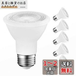 LVWIT LEDX|bgCg E26 LEDd r[d 550LM 6W(nQd40W) PAR20 dF 3000K W^Cv35° zCg ȃGl ԐڏƖ VƖ ƏƖ ֏Ɩ Lb` 䏊 rO 