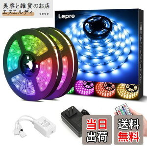 Lepro LEDe[vCg XgOCg 15m (7.5m*2{) 450A SMD 5050 e[vled p RGB 30leds/m Px 44L[R F lede[v ؒf\ tȒP 3MАʃe[v 邢Cg Ԑڏ