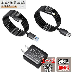 ZKgCYp ACA_v^[ 5V 1A ߋp dP[u Punasi (Micro USB4.0mm*1.7mm) PSEF ݂炵 h[XCb` qԃv[g (F156cm+100cm)