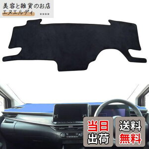 SMABEE ダッシュボードマット 日産 ノート NOTE e-POWER E13 専用 内装パーツ インテリア アクセサリー 日焼け防止 ダッシュボード保護カバー